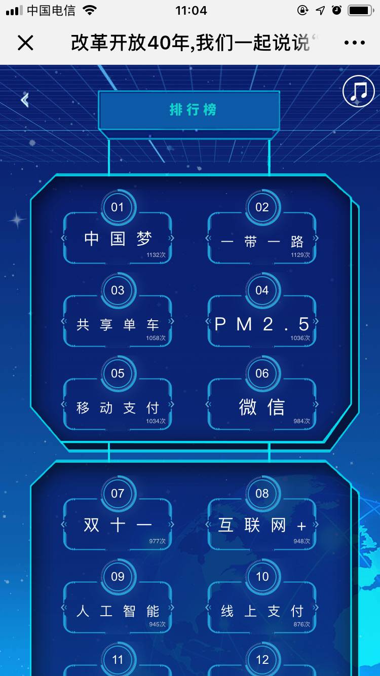 新华客户端注册新华社客户端怎么注册-第1张图片-太平洋在线下载