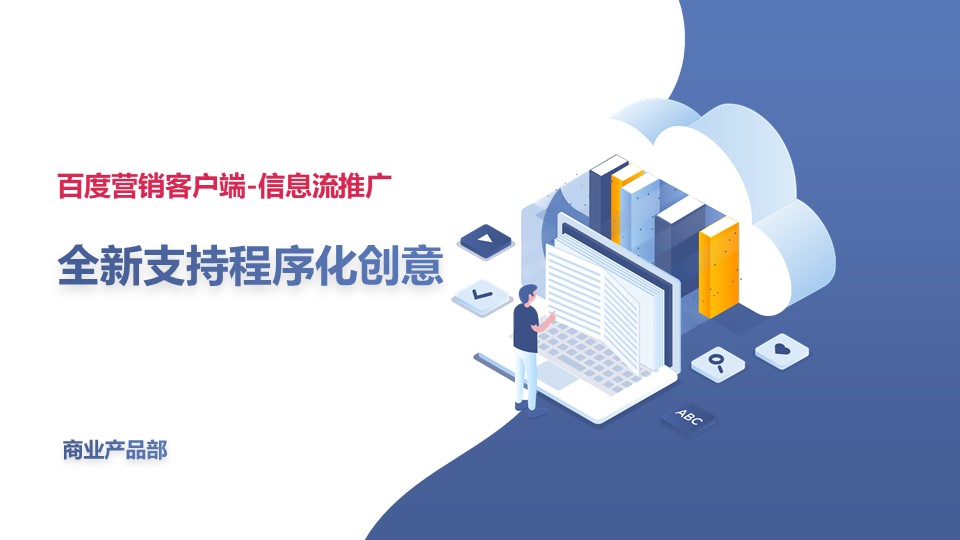 爱营销客户端爱营销电信版官方下载-第2张图片-太平洋在线下载