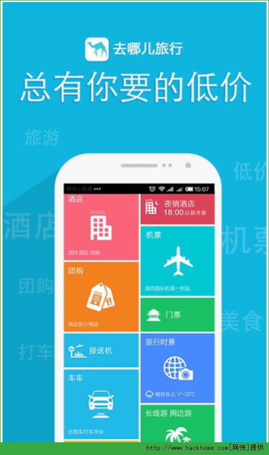 广西旅游安卓版广西八一字牌作弊器安卓-第2张图片-太平洋在线下载