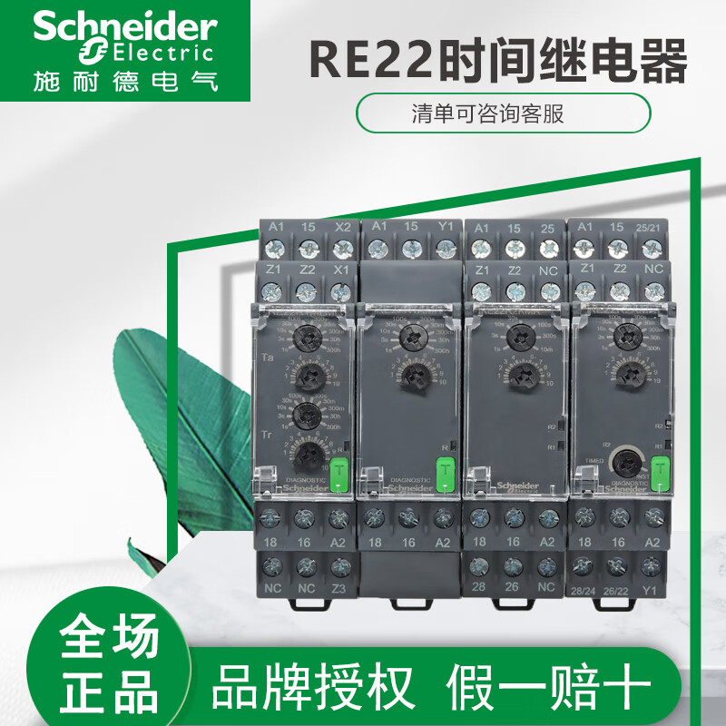 myschneider安卓版madeinchina外贸平台-第2张图片-太平洋在线下载