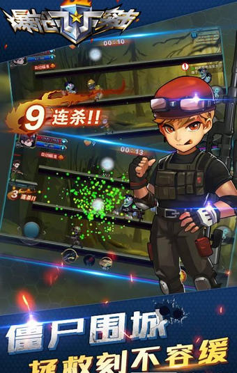 手机游戏爆破突击解锁版爆枪突击破解版无限黄金2023-第2张图片-太平洋在线下载