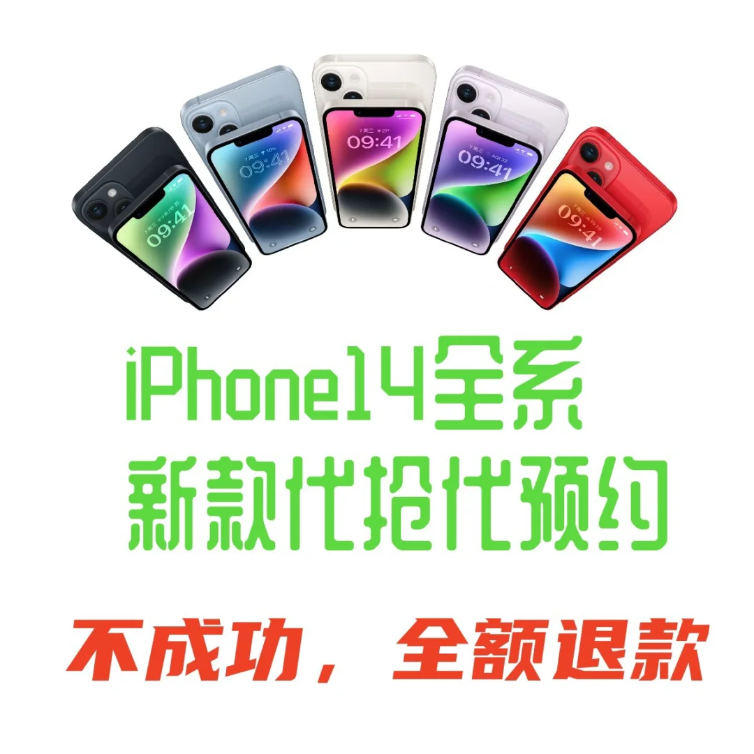 千迹预约苹果版免费预约系统小程序-第2张图片-太平洋在线下载
