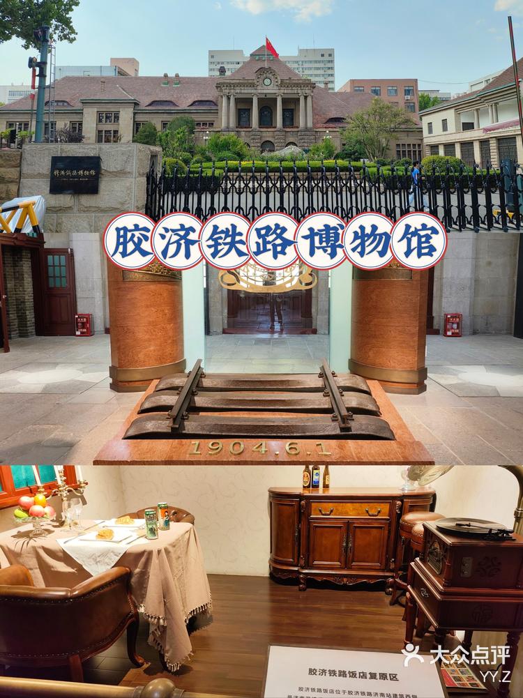 天下泉城app客户端济南广播电视台天下泉城客户端直播-第2张图片-太平洋在线下载