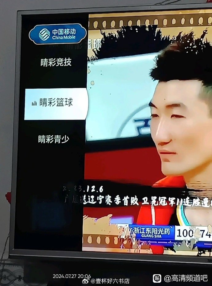 湖南手机itv客户端电视应用商店tv软件下载