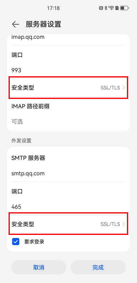 查找客户端设置密码育碧客户端查找已安装的游戏-第2张图片-太平洋在线下载