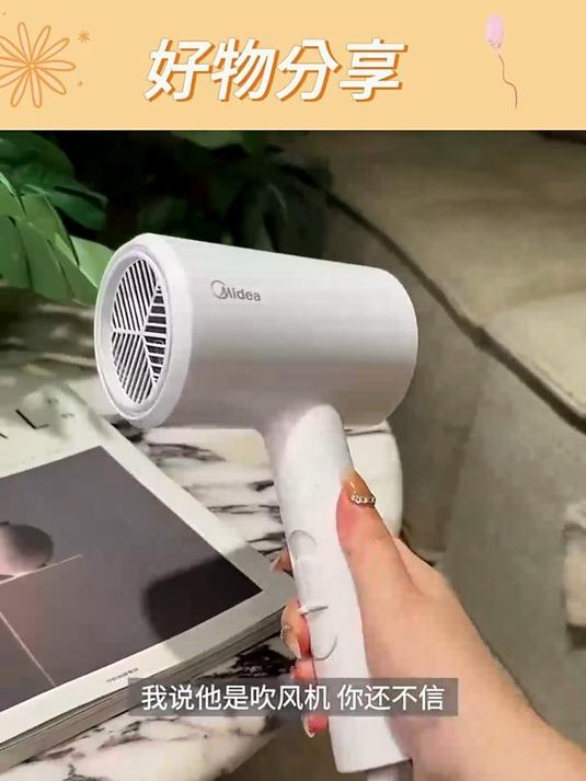 美的通appsmidea苹果版苹果appstore怎么切换账号