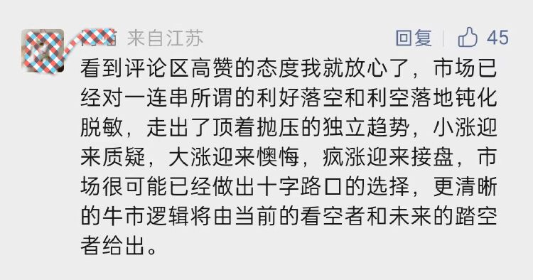 起点客户端怎么订阅起点中文网网页版网络异常没法订阅-第2张图片-太平洋在线下载