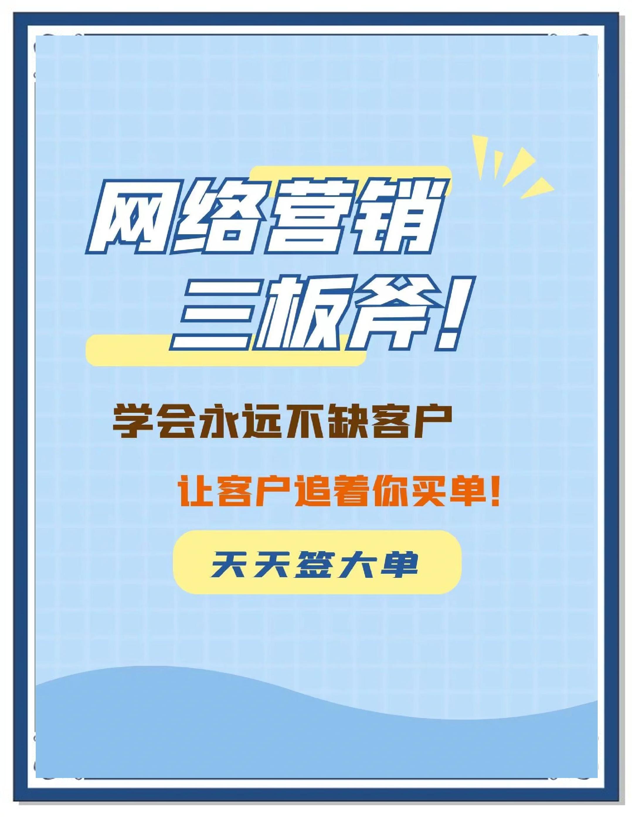 销售客户端怎么开发销售客户管理软件免费-第1张图片-太平洋在线下载