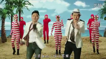 土话版小苹果韩版小苹果歌曲-第1张图片-太平洋在线下载