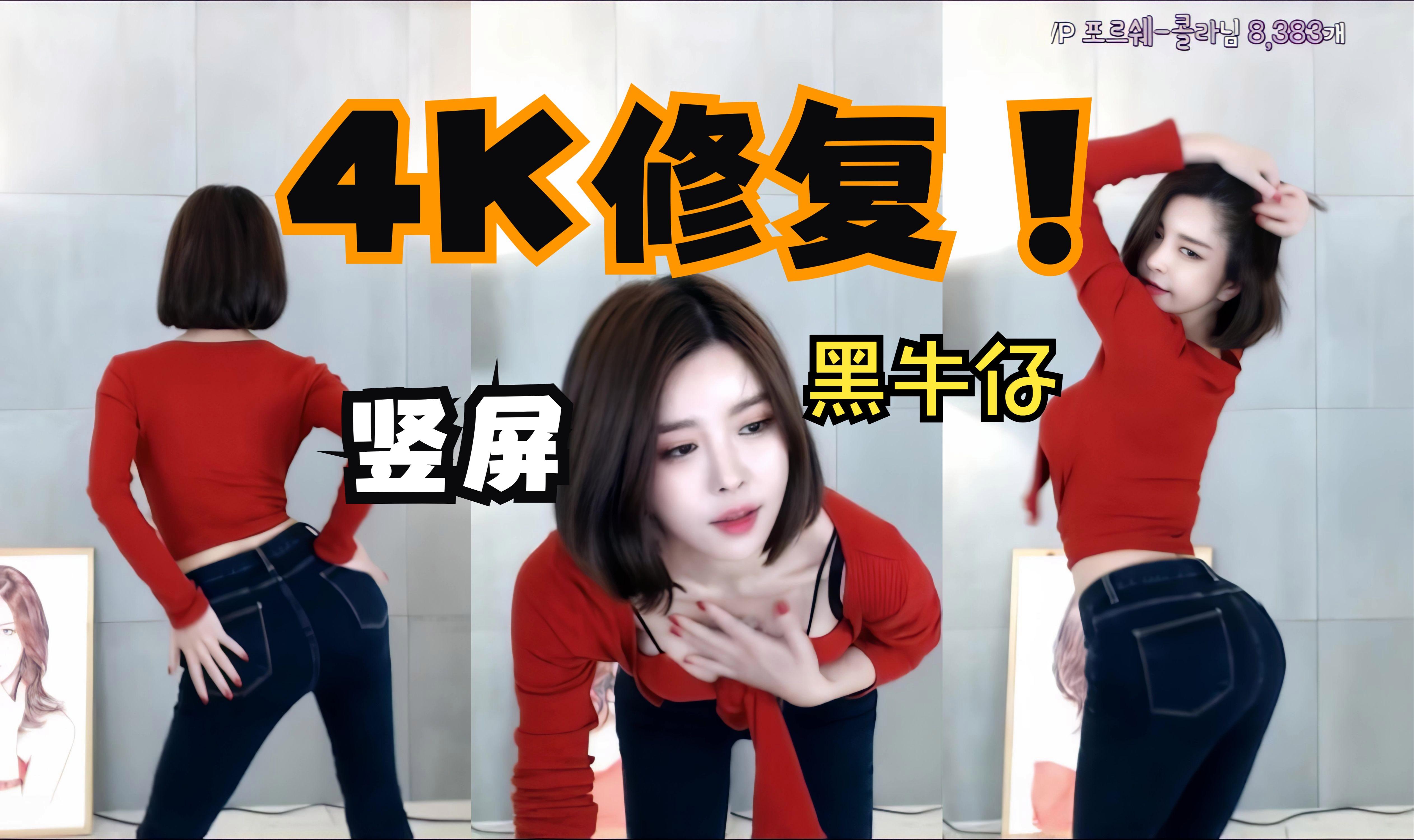 手机版热舞ai人工智能跳舞-第2张图片-太平洋在线下载