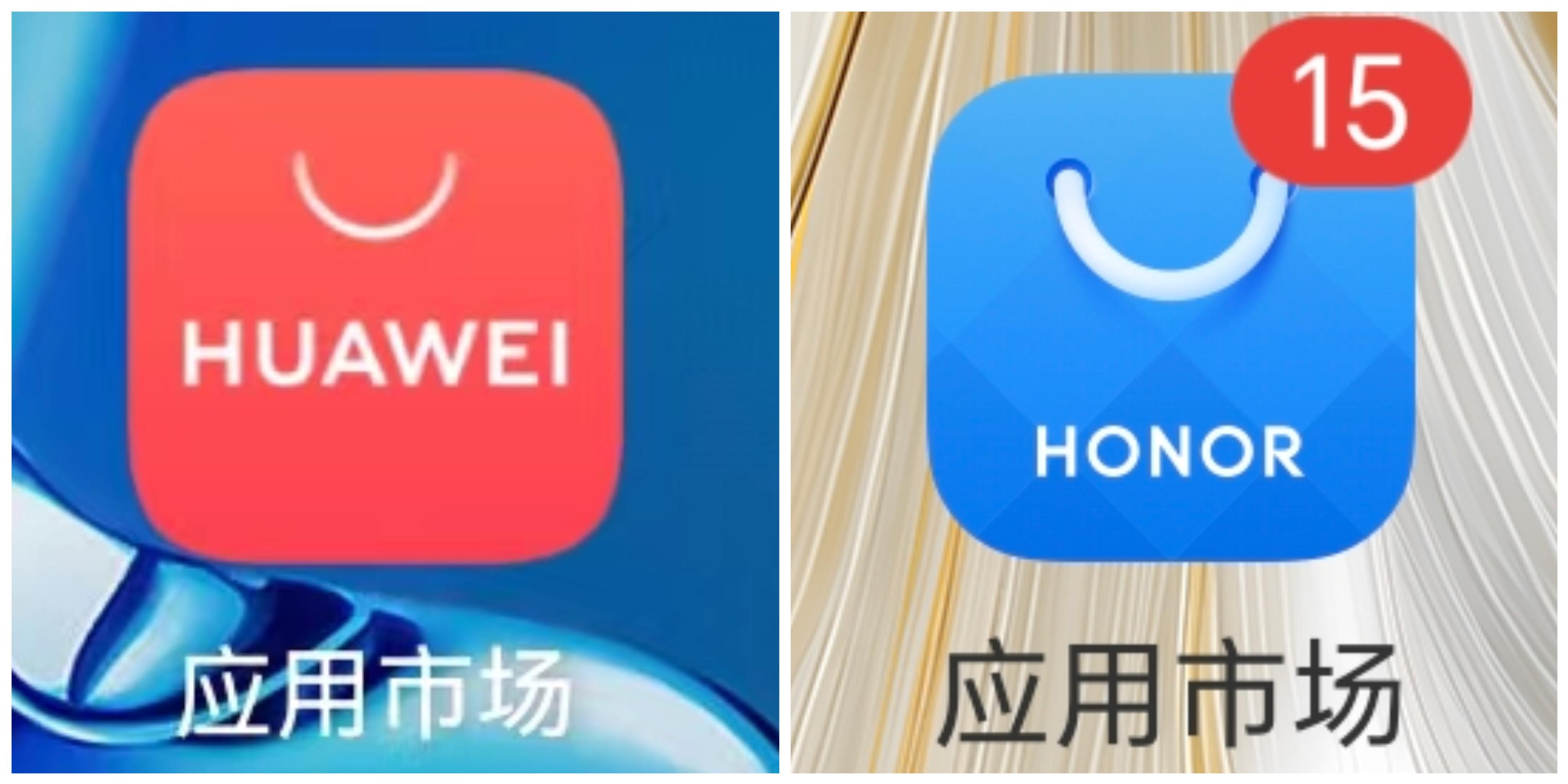 华为应用商店苹果版华为应用商店官网下载入口-第2张图片-太平洋在线下载