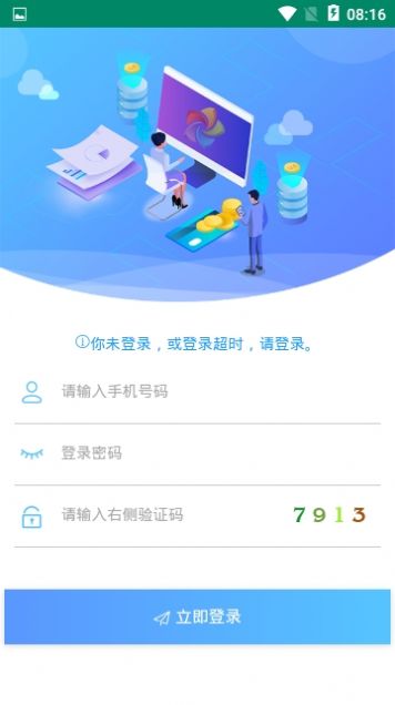 Rippcolor安卓版下载oppo官网coloros下载