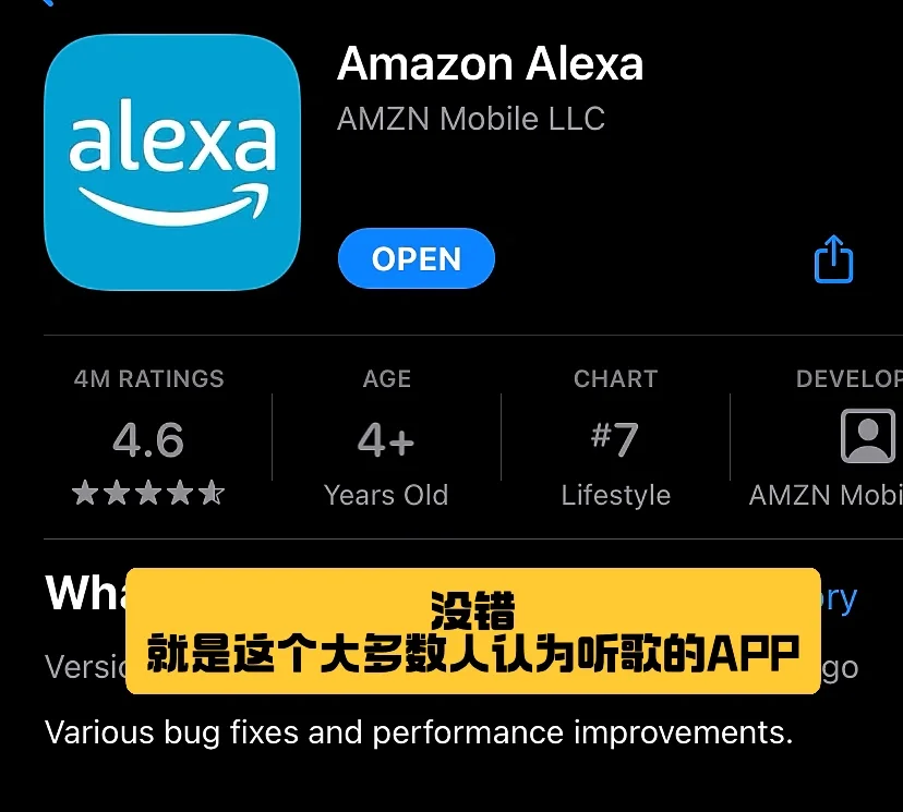 亚马逊安卓版alexa亚马逊购物官网app下载-第2张图片-太平洋在线下载