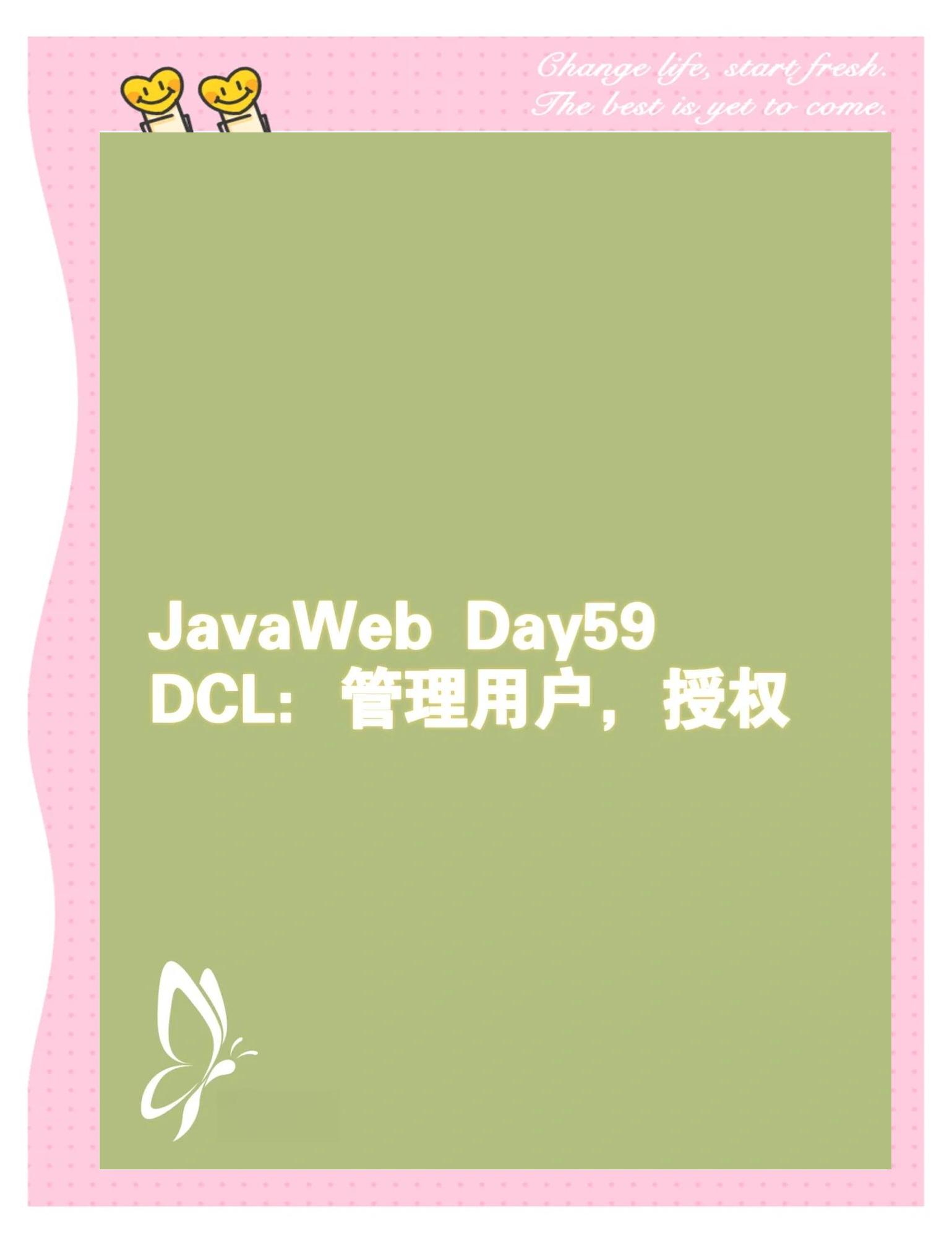 java学习客户端java开发客户端用什么软件
