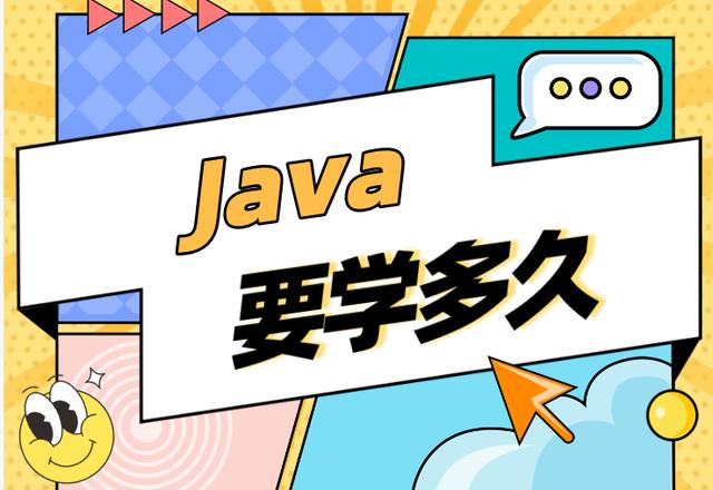 java学习客户端java开发客户端用什么软件-第2张图片-太平洋在线下载