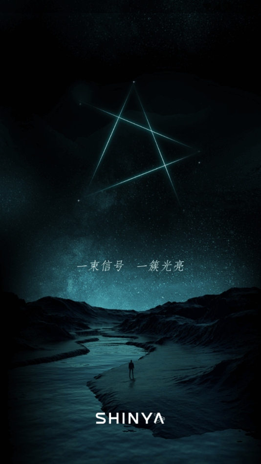 手机版锐捷客户端锐捷手机客户端下载