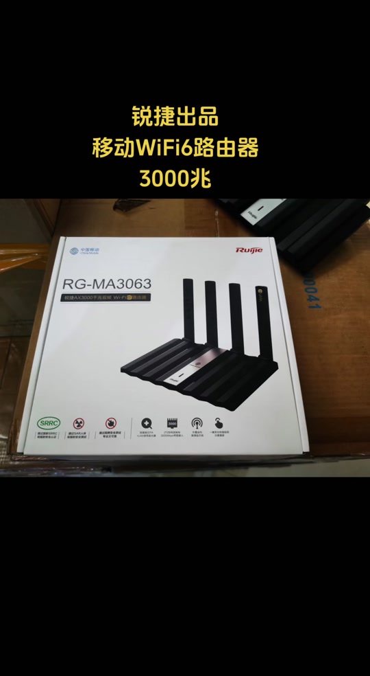 手机版锐捷客户端锐捷手机客户端下载-第2张图片-太平洋在线下载