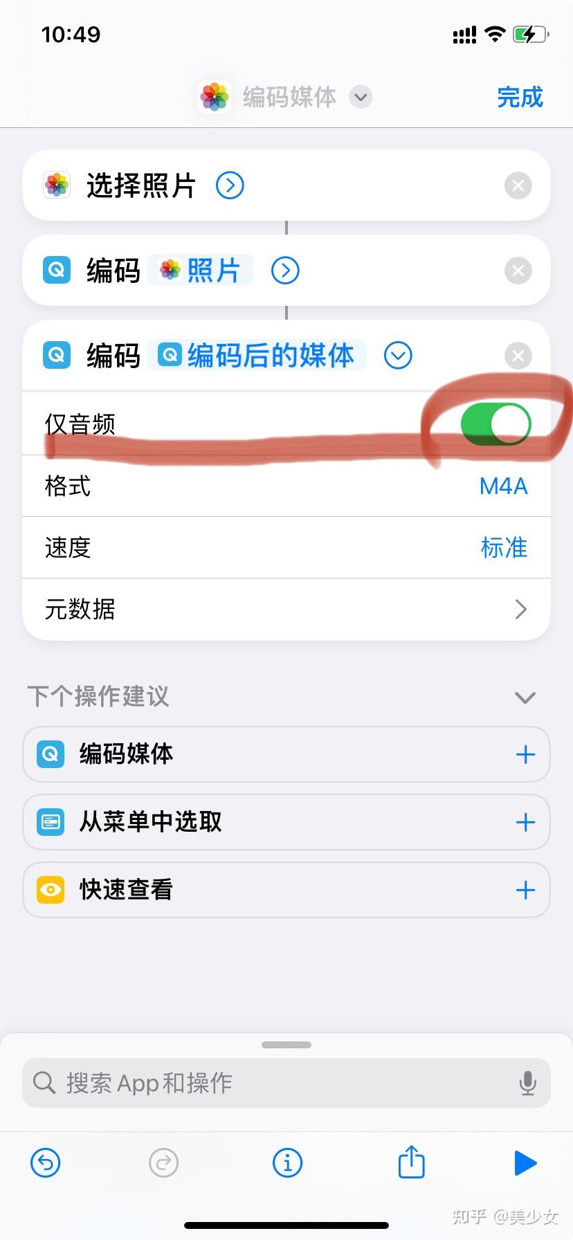 音频修改安卓版音频标签修改器安卓版-第2张图片-太平洋在线下载