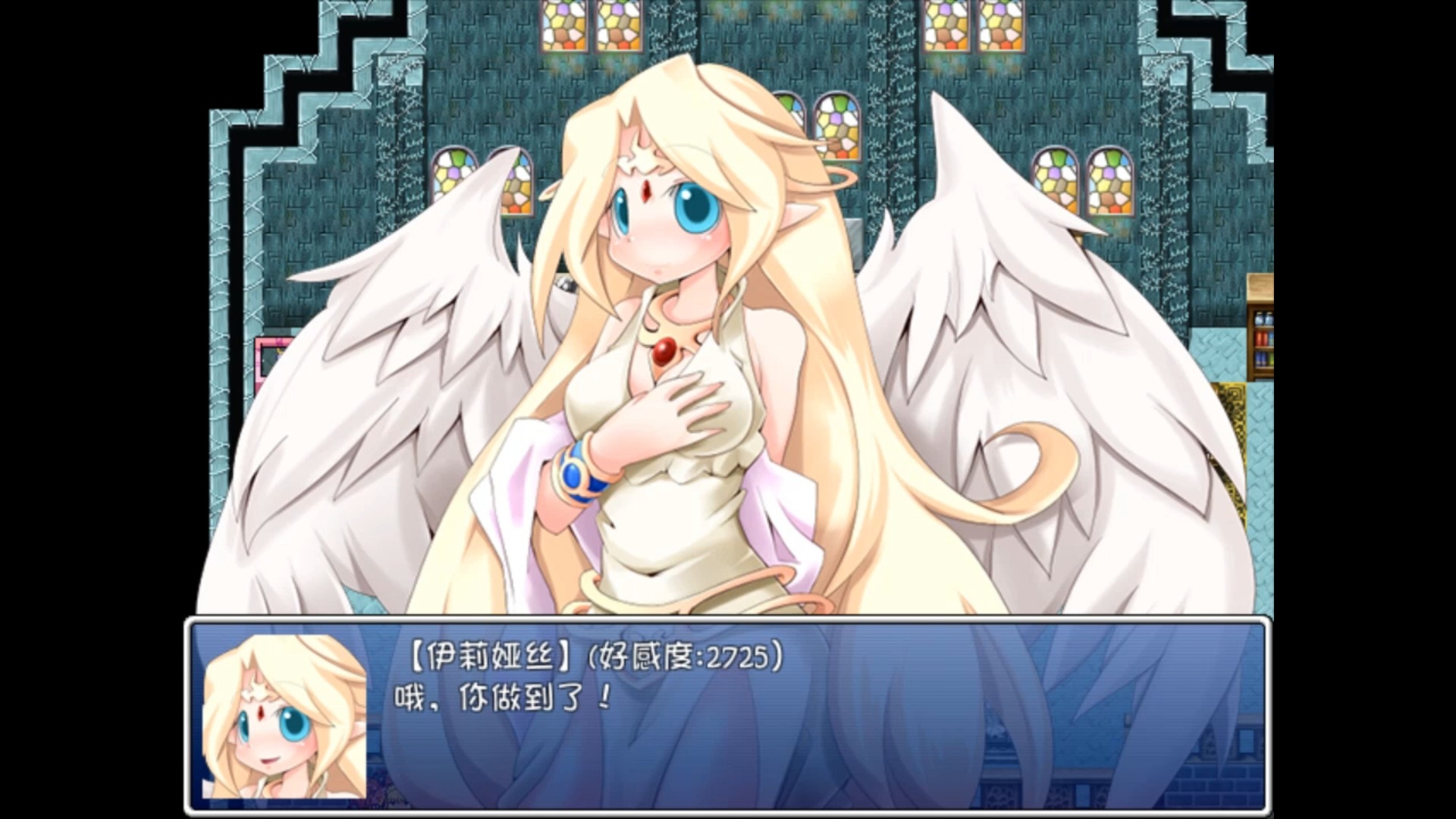 勇者大战魔物娘手机版勇者大战魔物娘下载电脑版-第2张图片-太平洋在线下载