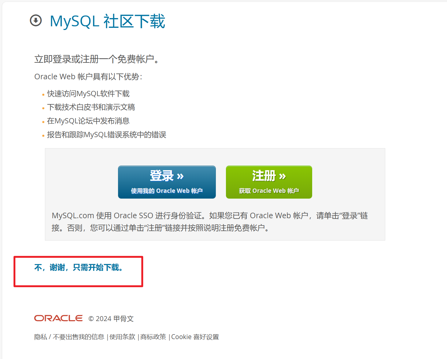 mysql运行客户端mysql免费客户端工具-第2张图片-太平洋在线下载