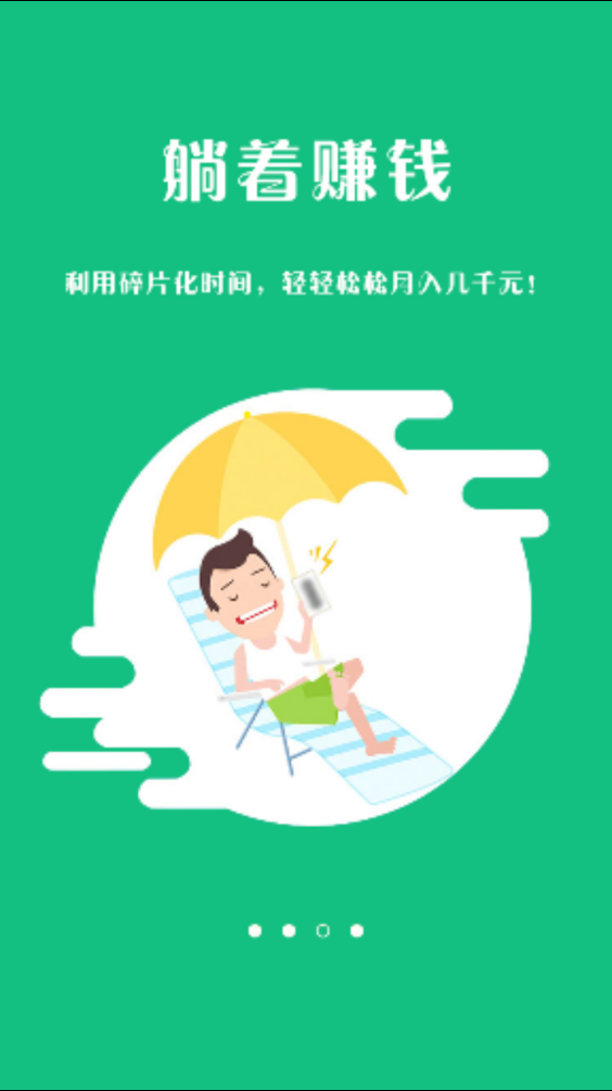 包含密密社区安卓版的词条-第2张图片-太平洋在线下载