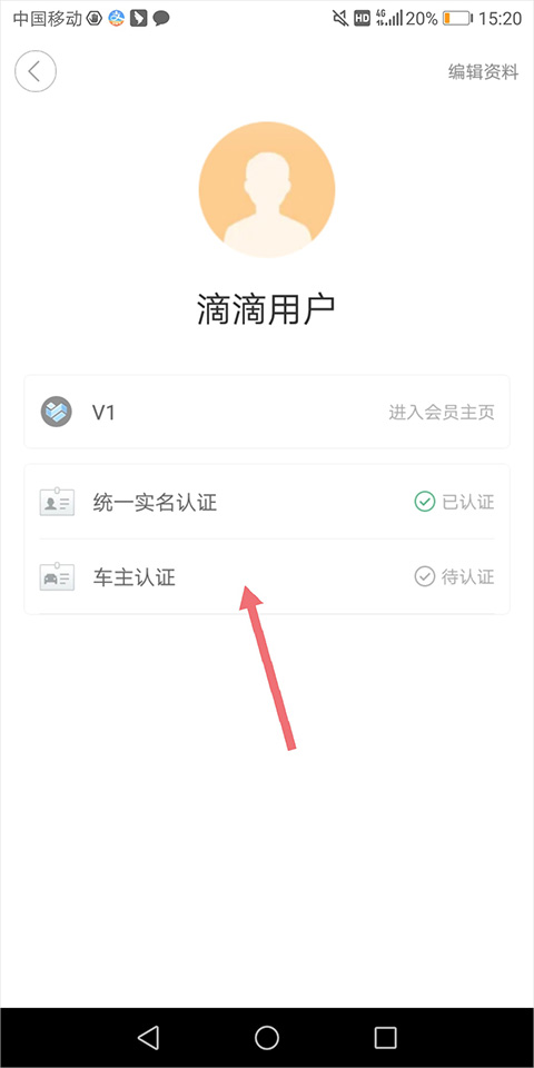 的的快车下载手机版的士快的有2免费播放-第2张图片-太平洋在线下载