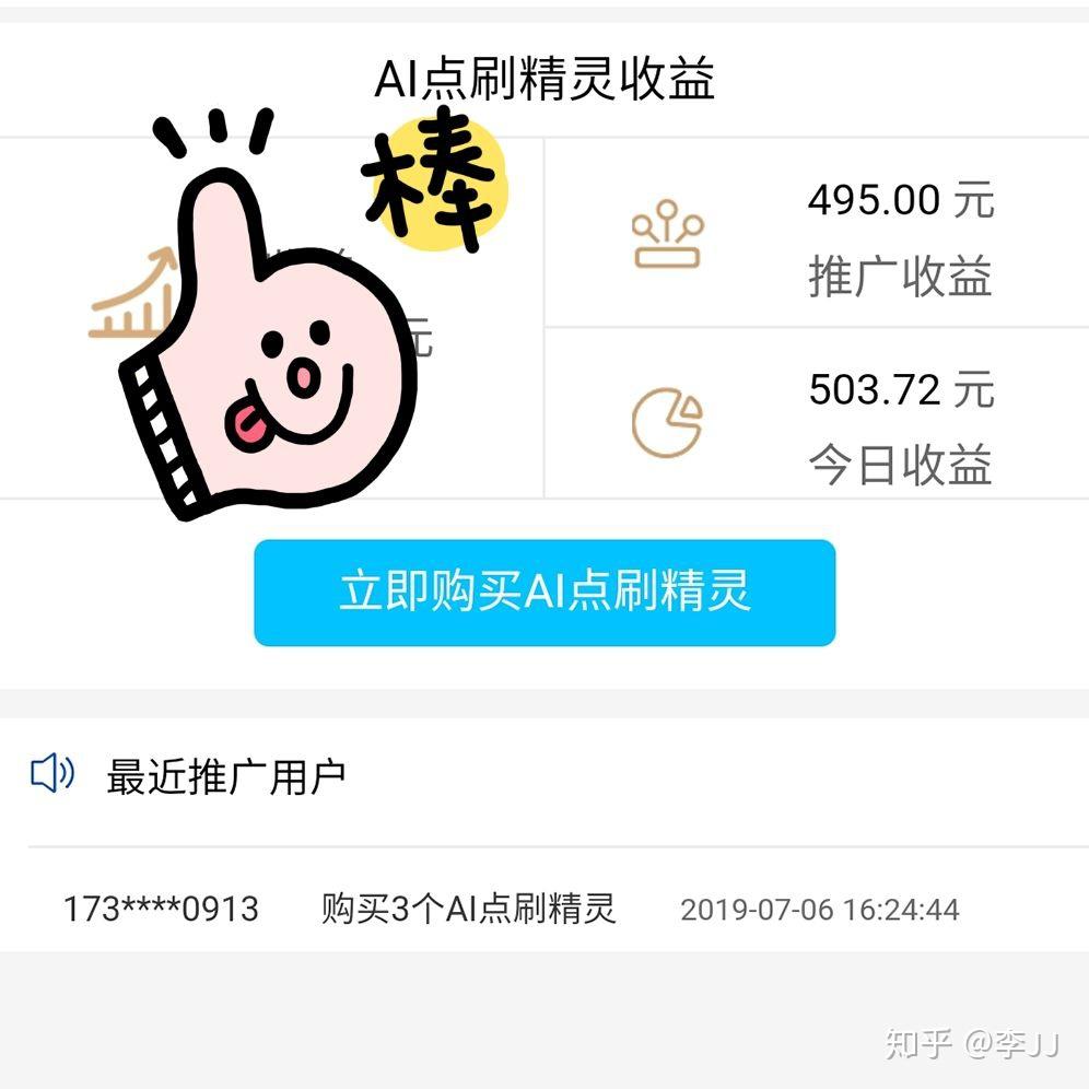 so体育苹果版so体育在线直播观看-第2张图片-太平洋在线下载