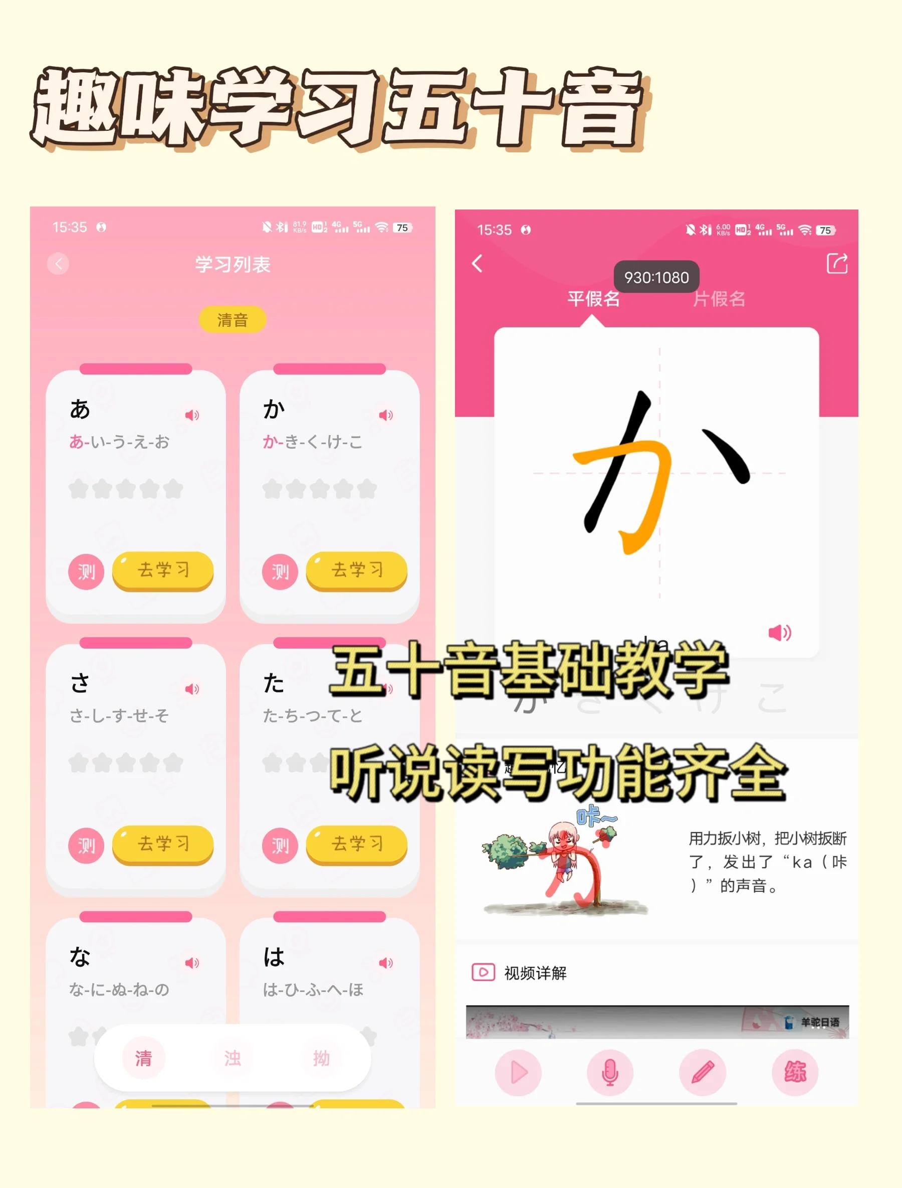 苹果日语版app苹果怎么自己更新app-第2张图片-太平洋在线下载