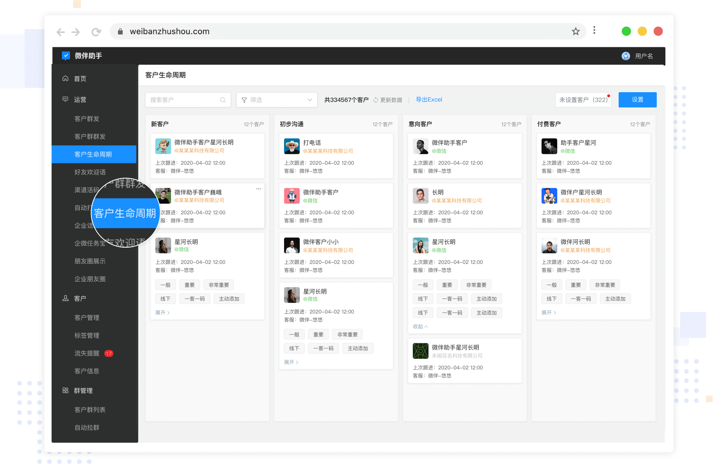 客户端-立刻查客户端和服务端是什么意思