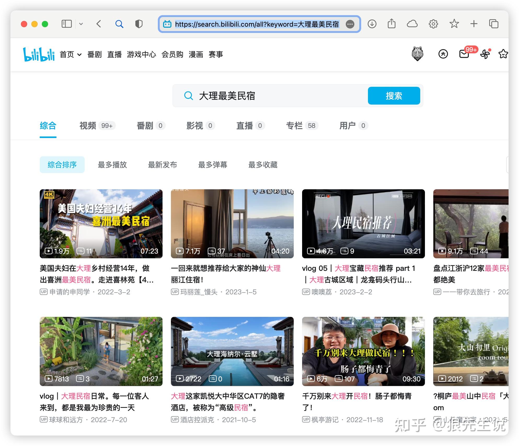 客户端-立刻查客户端和服务端是什么意思-第2张图片-太平洋在线下载