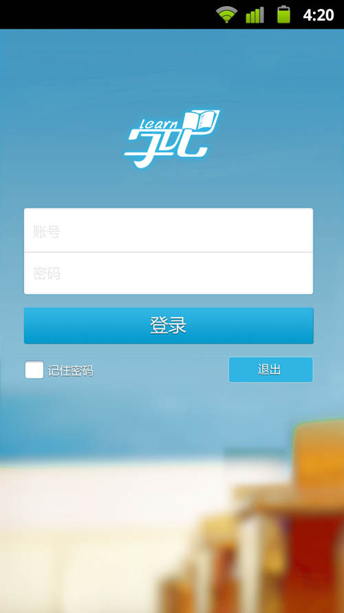 freeicq0客户端freemeos官网刷机包下载-第2张图片-太平洋在线下载