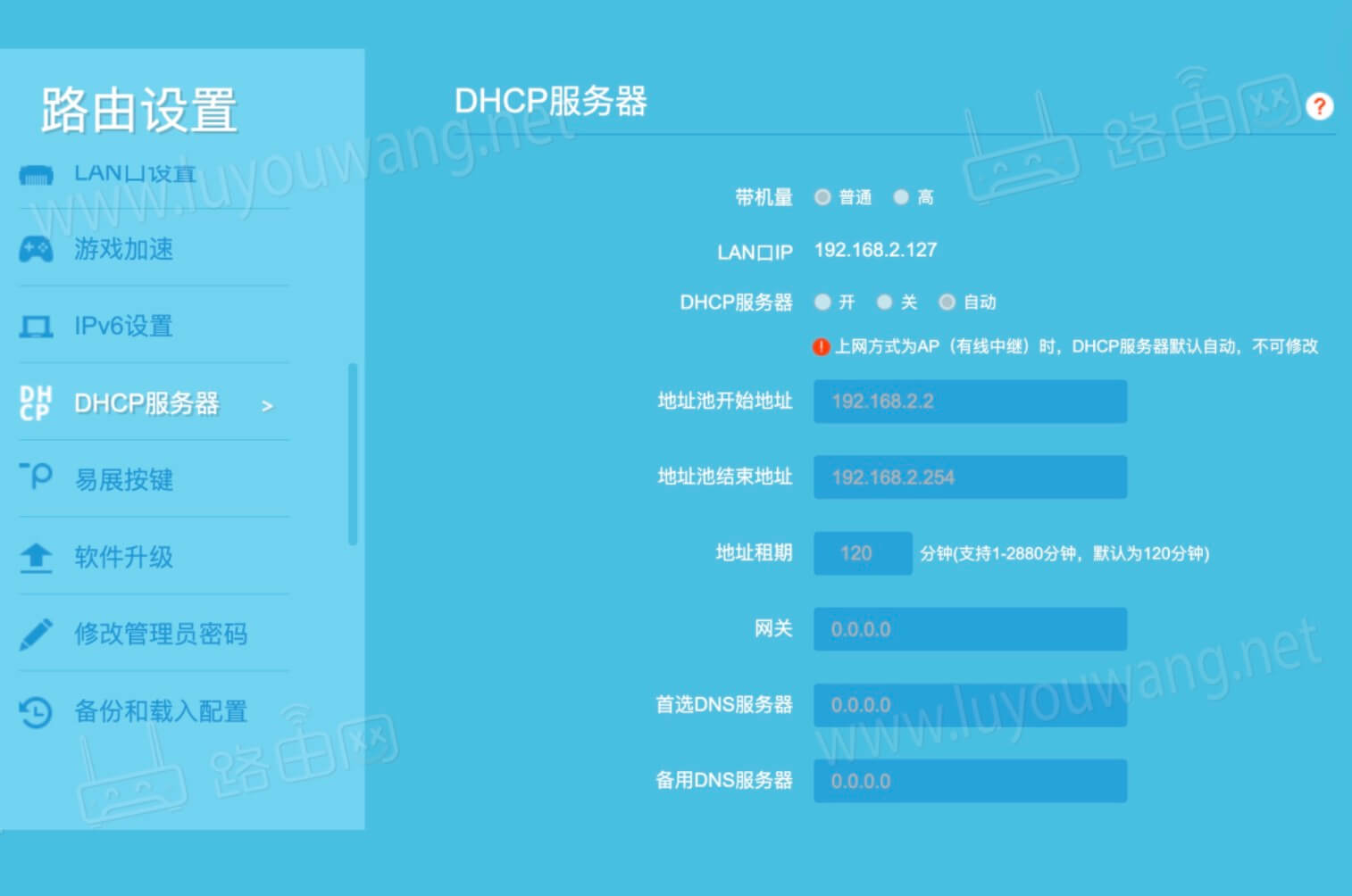 dchp客户端在哪电脑怎么打开dcim文件