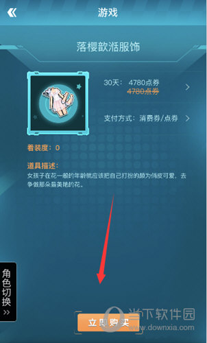 小牛牛乐斗助手手机版下载欢乐斗牛牛下载手机版下载安装-第2张图片-太平洋在线下载